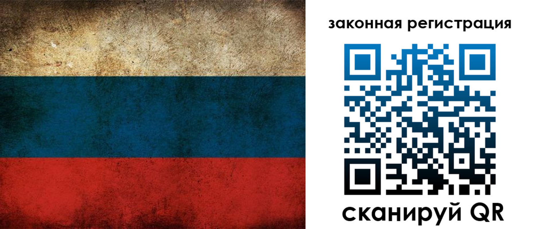прописка 2025 в Бавлах
