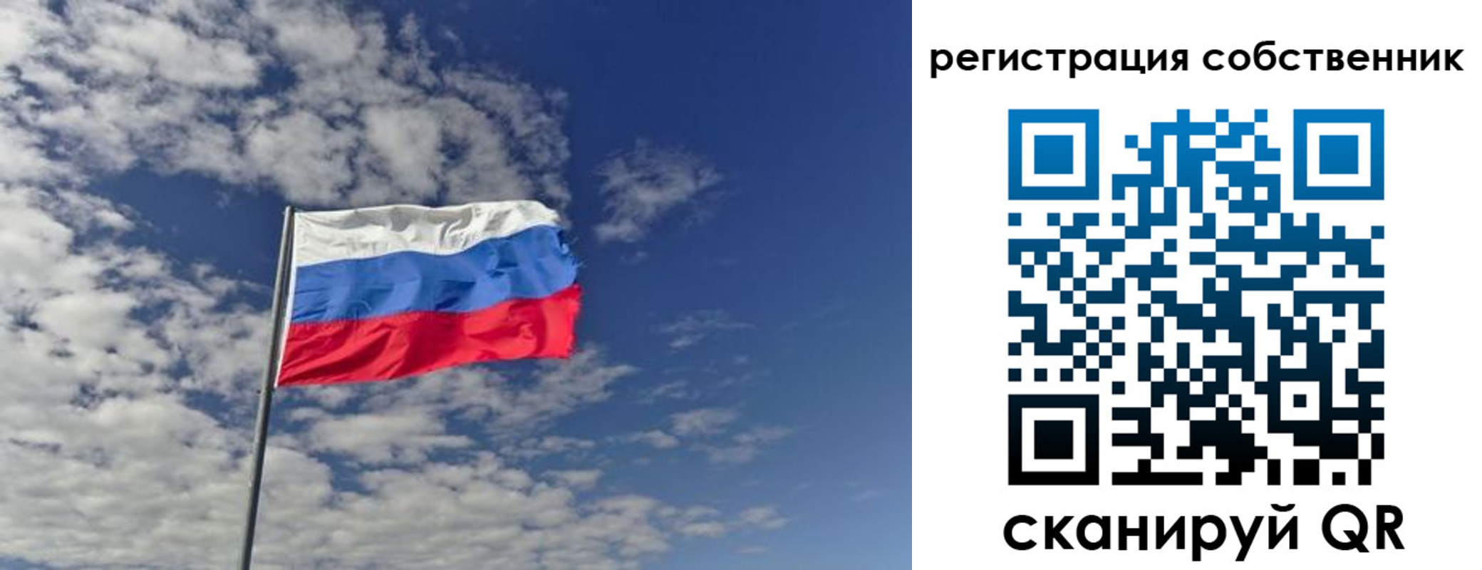 прописка паспорт в Бавлах